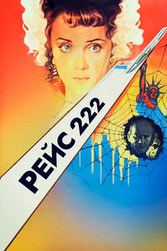 Flight 222