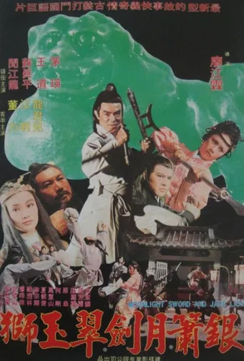 Moonlight Sword and Jade Lion