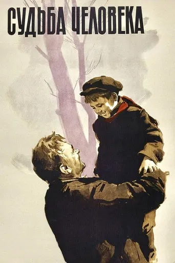 El destino de un hombre