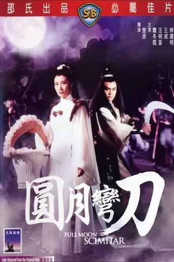 Full Moon Scimitar