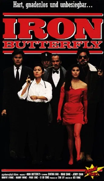 The Iron Butterfly