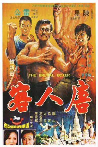 The Brutal Boxer