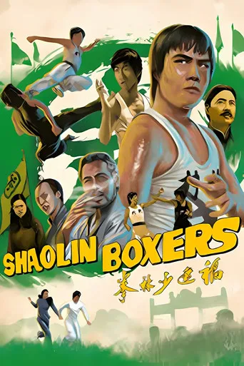 The Shaolin Boxers