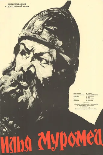 La Espada y el Dragón