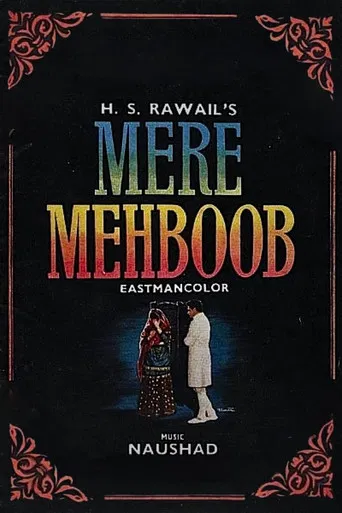 Mere Mehboob
