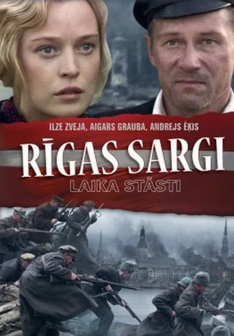 Defenders of Riga