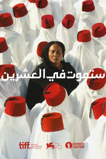 You Will Die at Twenty