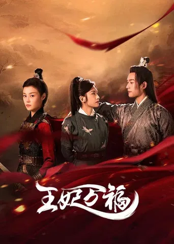 Hail to the Princess