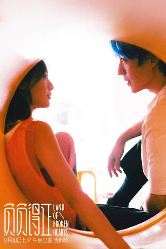 Land of Broken Hearts