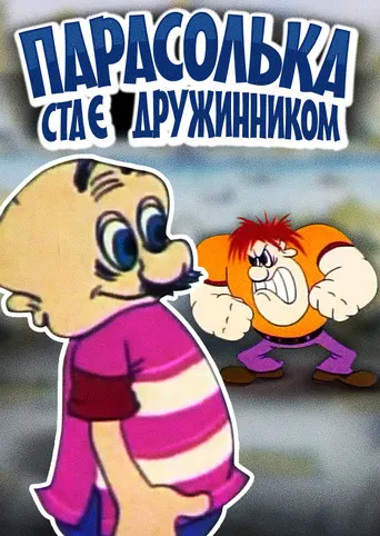 Parasolka Has Become a Vigilante