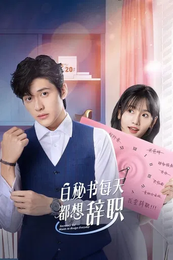 I Want to Resign Every Single Day