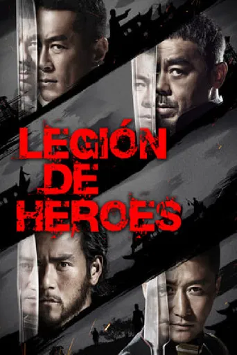 Legión de héroes
