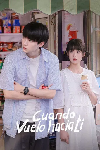 When I Fly Towards You