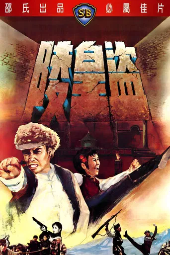 Imperial Tomb Raiders