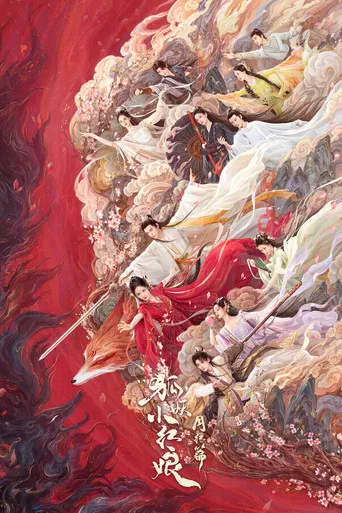 Fox Spirit Matchmaker: Red-Moon Pact