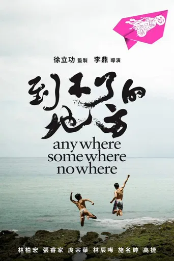 Anywhere Somewhere Nowhere