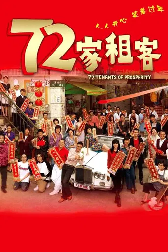 72 Tenants of Prosperity