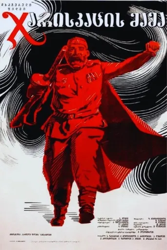 El padre de un soldado