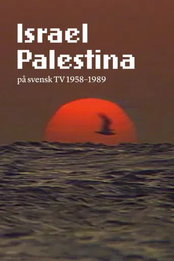 Israel Palestine on Swedish Television 1958–1989
