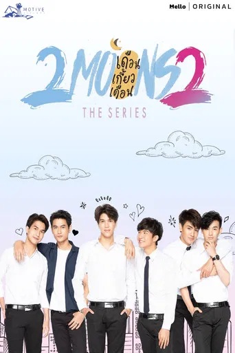 2 Moons 2