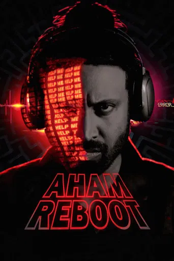 Aham Reboot