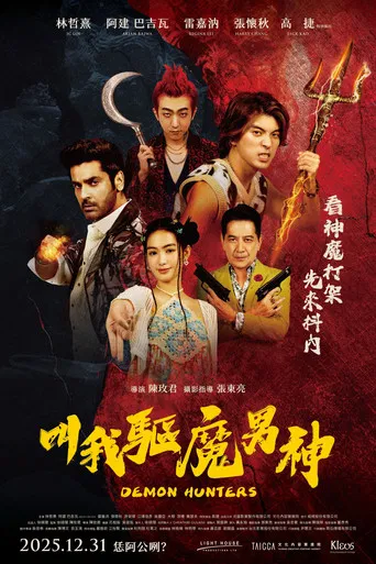Demon Hunters