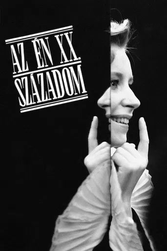 My Twentieth Century