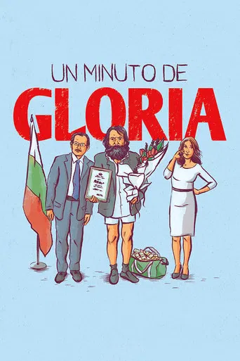 Un minuto de gloria