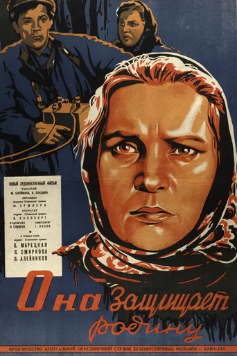 Ella protege la patria