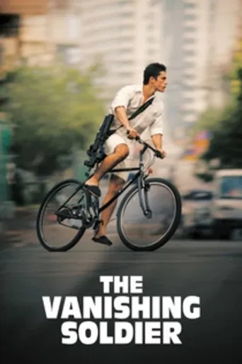 The vanishing soldier