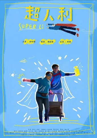 Super Li