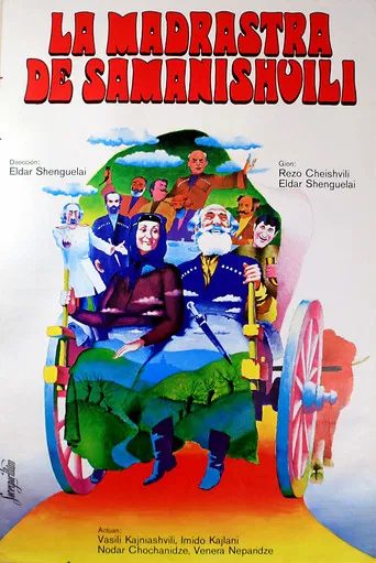 Samanishvili's Stepmother