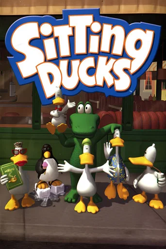 Los patos astutos