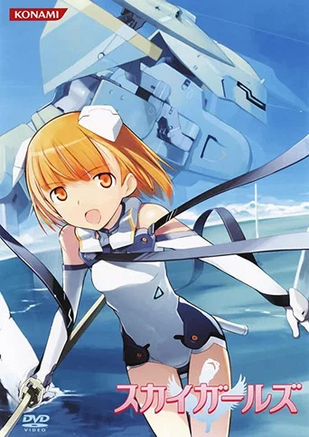 Sky Girls