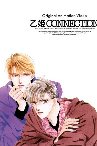 Princess Connection