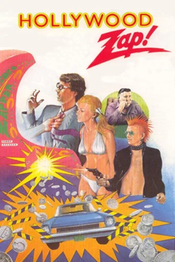 Porky's 4 (Hollywood Zap)