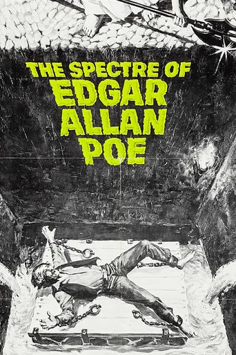 El espectro de Edgar Allan Poe