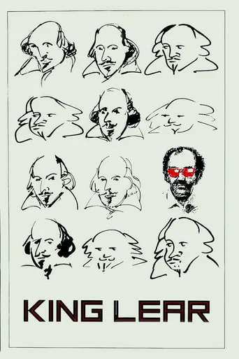El rey Lear