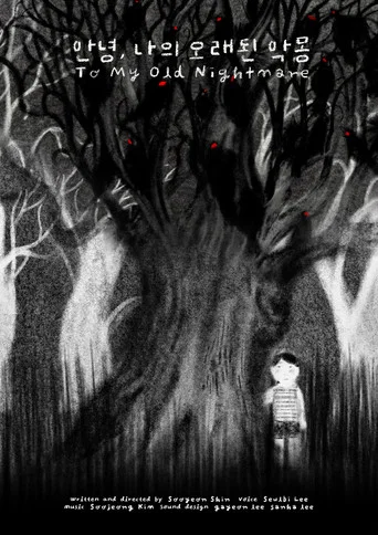 To My old Nightmare