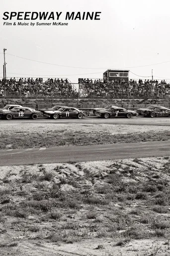 Speedway Maine