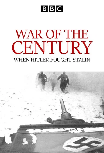 La guerra del siglo