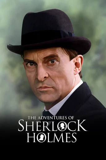 Las aventuras de Sherlock Holmes