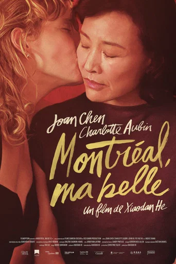 Montreal, My Beautiful