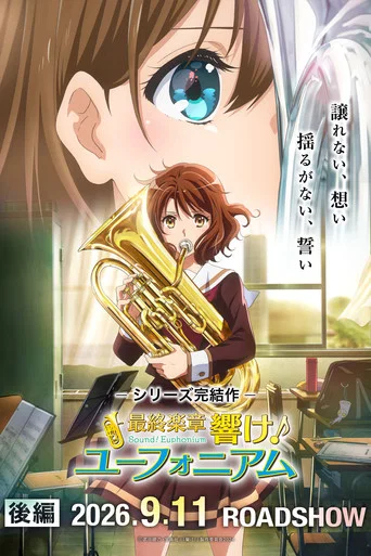 Sound! Euphonium: The Final Movie, Part 2