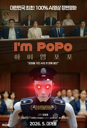 I'm Popo