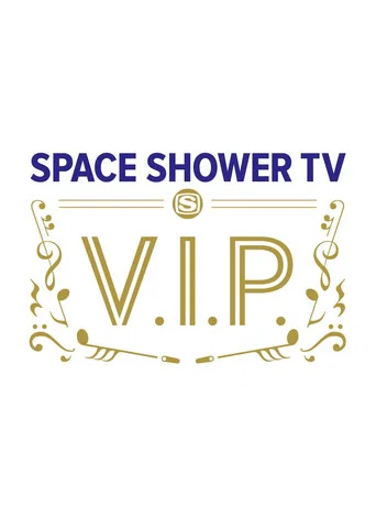 V.I.P.