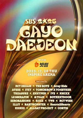 SBS Gayo Daejeon