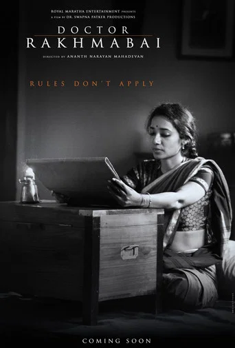 Doctor Rakhmabai