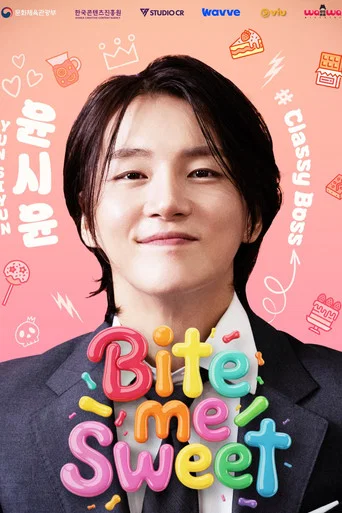 Bite Me Sweet