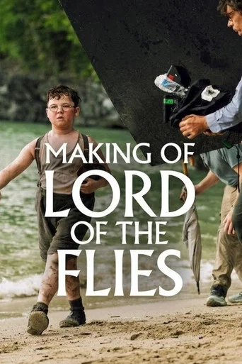 Making of Lord of the Flies